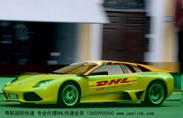 燕南路DHL上门取件